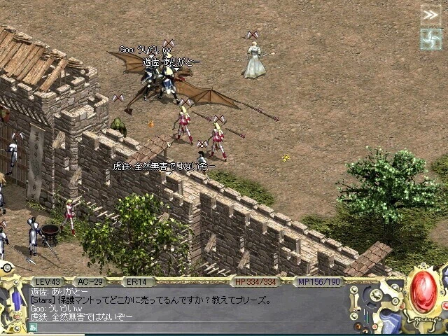 Modern Lineage Interface